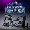 기아, 'EV6 GT 직진본능 레이싱 토너먼트' 개최