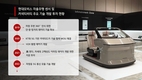 현대모비스, '5G+V2X' 통합솔루션 강화…