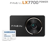 파인디지털, 블랙박스 '파인뷰 LX7700 POWER' 출시