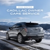 캐딜락, 겨울 맞이 차량 무상 점검 '캐딜락 오너 케어 서비스' 진행