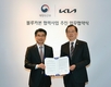 기아-해양수산부, 블루카본 협력사업 추진 위한 업무협약 체결