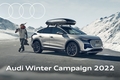 아우디, '2022 아우디 윈터 캠페인' 실시