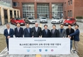 폭스바겐그룹코리아, 미래차 컨소시엄 참여 대학에 교육·연구용 차량 기증