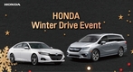 혼다코리아, 연말연시 맞이 특별 시승 이벤트 실시