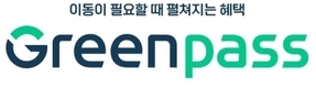 그린카 첫 구독 상품 '그린패스' 출시 2주만에 1만명 돌파