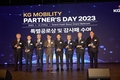 쌍용차, 파트너사와 '2023년 파트너스 데이' 개최