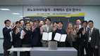 르노코리아, 코액터스와 MOU 체결…청각장애인 일자리 창출