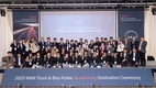 만트럭버스코리아, 독일 브랜드 최초 '2023 아우스빌둥 1기 졸업 행사' 성료