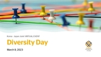 콘티넨탈, 세계 여성의 날 맞아 '다이버시티 데이' 행사 진행