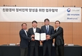 현대차-고용노동부-블루핸즈, 친환경차 정비 인력 양성 위한 MOU 체결