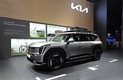 기아, 첫 대형 전동화 SUV 'EV9' 실차 세계 최초 공개