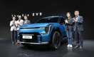 기아, 첫 대형 전동화 SUV 'EV9' 실차 세계 최초 공개