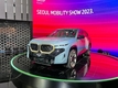 [2023 서울모빌리티쇼] BMW코리아, 'iX5 하이드로젠' 프로토타입 공개