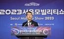 '2023 서울모빌리티쇼' 개막…