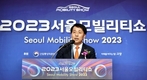 '2023 서울모빌리티쇼' 개막…