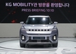 KG 모빌리티, 중형 전기 SUV '토레스 EVX' 사전계약…