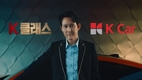 K Car, K클래스 K Car 신규 광고 닷새 만에 100만뷰 돌파