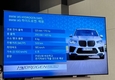 BMW그룹의 수소연료전지차 'iX5'…