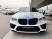 BMW그룹의 수소연료전지차 'iX5'…