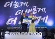 타타대우상용차, '2023 딜러 컨퍼런스' 개최…판매왕 선정