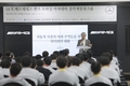 벤츠 사회공헌위, 자동차 관련 학과생 대상 경력개발 워크숍