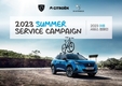 스텔란티스코리아, '2023 여름 서비스 캠페인' 진행