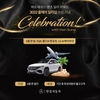 한성자동차, '2022 올해의 딜러십' 1위 수상 기념 특별 프로모션 진행