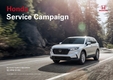 혼다코리아, 7월 자동차 서비스 캠페인 실시