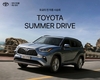 토요타코리아, '토요타 썸머 드라이브' 캠페인 실시