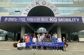 KG 모빌리티, 동유럽 4개국 우수 딜러 평택공장 초청