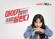 롯데렌탈, 신차 장기렌터카 서비스 '롯데렌터카 My car' 론칭 캠페인 공개