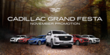 캐딜락, 11월 특별 프로모션 진행SUV 라인업 무이자 할부 혜택 제공