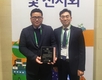 한국수입자동차협회, 제8회 'KAIDA 학술상' 시상