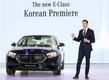 벤츠코리아, 전기 G바겐·마이바흐 EQS SUV·CLE 쿠페 등 9종 선보인다