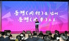 KG모빌리티, '2024년 파트너스 데이' 개최 