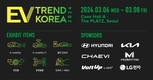EV 트렌드 코리아 2024, EV 산업 최신 트렌드를 한 자리에 모으다
