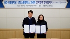 스텔란티스코리아, 서영대학교와 산학협력…