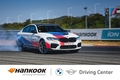 한국타이어, BMW 드라이빙 센터에 10년 연속 고성능 타이어 6종 독점 공급
