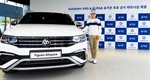 폭스바겐 공식딜러 아우토반 VAG, 골프 프로 송가은과 마케팅 파트너십 협약 체결