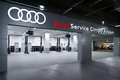 아우디코리아, '아우디 김포공항 서비스센터' 신규 오픈