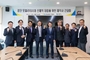BMW코리아, 한국교통안전공단과 첨단 모빌리티 시대 대응을 위한 간담회 개최