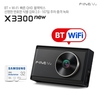 파인디지털, QHD 블랙박스 '파인뷰 X3300 NEW' 출시