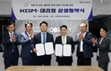 KG 모빌리티, 대리점협의회와 상생 협약 체결…판매 활성화 방안 모색