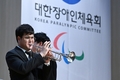 한국토요타, '2024 파리 패럴림픽 국가대표 응원' 후원금 전달 및 특별 공연 개최