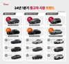 엔카닷컴, 1분기 중고차 트렌드 