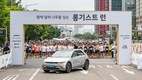 현대차, '롱기스트 런 2024' 친환경 사회공헌 캠페인 성황리에 마쳐