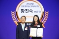콘티넨탈, '2024 고용평등 공헌포상' 유공자 부문 장관 표창 수상