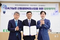 현대차, 한국수목원정원관리원-트리플래닛과 업무협약 체결