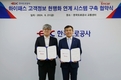 엔카닷컴, 한국도로공사와 하이패스 고객정보 연계 시스템 구축 위한 MOU