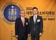 벤츠 코리아, '대한민국 소비자 대상' 7년 연속 수상